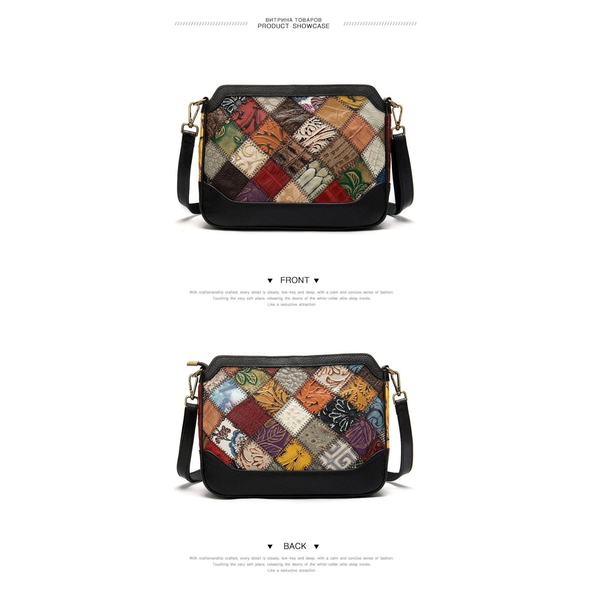 ExoticLux Leather Patchwork Mini Messenger Shoulder Bag