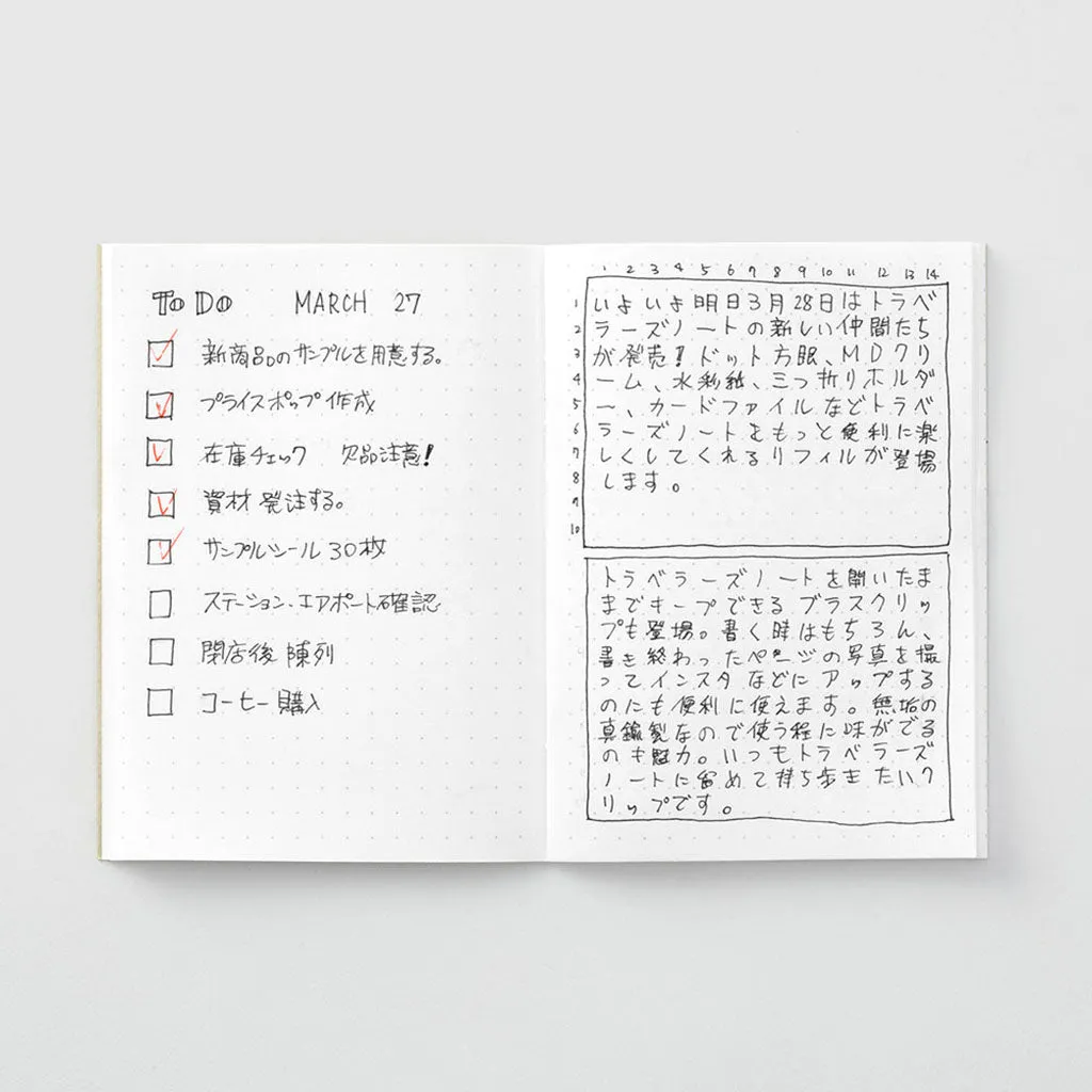 Traveler's Passport Notebook Refill Dot Grid - 014